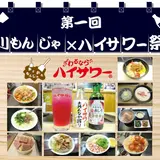 町屋駅