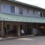 滝見苑ごりやくの湯