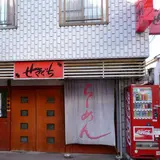 せきぐちラーメン 東金町店