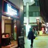 BEER PUB 8taps