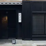 浅草田甫　草津亭