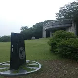 上見坂公園
