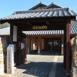 半井桃水館