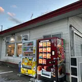 天下一番 保戸野店