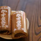 江崎泰平堂