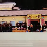 肴や えん