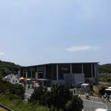 三木市立かじやの里メッセみき