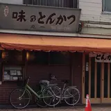 丸一
