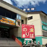 昇仙峡ロープウエイ