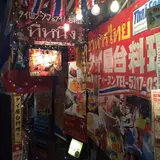 ティーヌン 神保町店