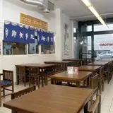 Uchitomi SA