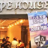 VAPE HOUSE 原宿