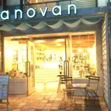 【閉業】アノバン