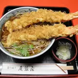 尾張屋