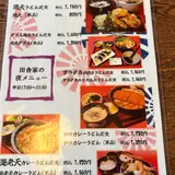 田舎家