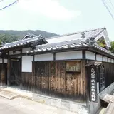武家屋敷資料館