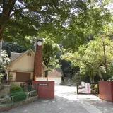 龍野公園動物園