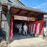勲碧酒造