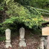 玉泉寺跡