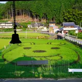 大岶公民館