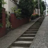 オシャレな坂