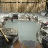 明礬　湯の里