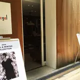 フレッド シーガル マン(Fred Segal MAN)