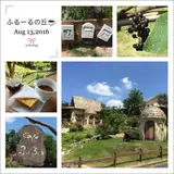 Ｃａｆｅ ふるーるの丘