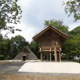 家原遺跡公園