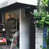EXLIBRIS(エクスリブリス)
