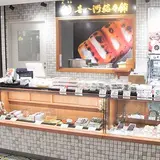 喜八洲総本舗 JR新大阪駅東店