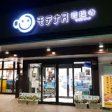 菩提寺ＰＡ下り線