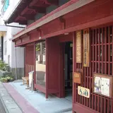 三国湊町の町並み