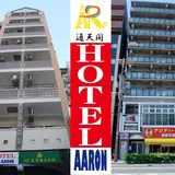 HOTEL AARON 通天西