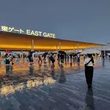 東ゲート