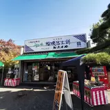 かぶとや 善光寺店