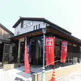 一福 出雲大社店