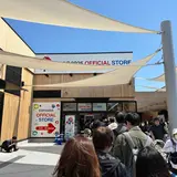 2025大阪・関西万博 会場内オフィシャルストア 東ゲート店 MARUZEN JUNKUDO