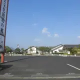 そば縁