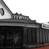 島根県物産観光館