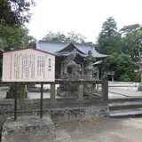 松江神社
