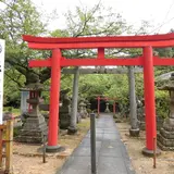 城山稲荷神社