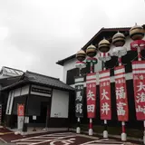 松江ホーランエンヤ伝承館