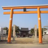 松原八幡神社