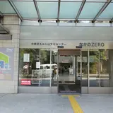 なかのＺＥＲＯ