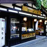 お食事処 桜の里