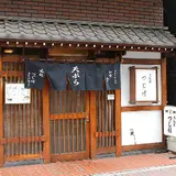 つじ村