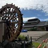 小嶋屋 総本店