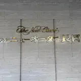 ホテルニューオータニ長岡