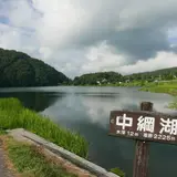 中綱湖